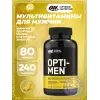 OPTI-MEN