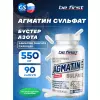 Agmatine Sulfate Capsules (агматин сульфат)