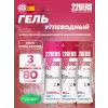 High Fructose Gel 250 mg