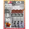 GO Energy 75 mg Caffeine