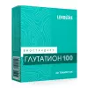 Глутатион 100 мг