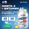 Omega-3 900 mg + Vitamin D3 2000 IU