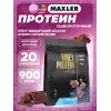 Whey Protein