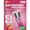 Gummy bar + sodium 125 mg