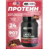 100% Whey Protein Gold Standard