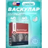 Васкулар для сердца и сосудов