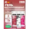 High Energy Gel + sodium 250 mg