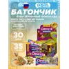 Шоколадный батончик QWIKLER