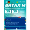 Vital m (таблетки+капсулы)