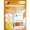 Супренамин