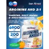 Arginine AKG 2:1 (AAKG) powder (аргинин альфа-кетоглутарат)