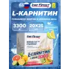 L-Carnitine Liquid 3300 mg