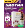 BIOTIN 6000