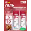 High Fructose Gel 250 mg + caffeine 100 mg