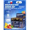 Collagen 6000 mg