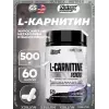 L-Carnitine 1000