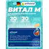 Vital m (таблетки+капсулы)