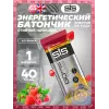 Go Energy Bar