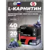 Fit L-Carnitine