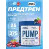 Pump 3G Pre Workout