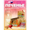 Бисквитное печенье Chika Biscuit