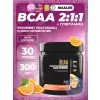 BCAA 600 mg + Glutamine