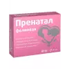 Пренатал фолиевая