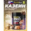 Pro Casein
