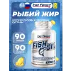 Fish Oil omega-3 (рыбный жир 20% ПНЖК)