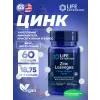 Zinc Lozenges (Citrus-Orange Flavor)