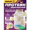 Ultra Whey