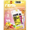 High Energy Gel + sodium 150 mg