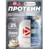 ISO100 Hydrolyzed
