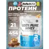 100% Pure Whey