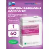 Панкраген №60 Пептиды для поджелудочной железы