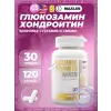 Glucosamine Chondroitin + OptiMSM