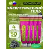 Гель