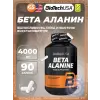 Beta Alanine 4000 mg