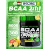 BCAA + Glutamine Xpress
