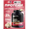 100% Whey Protein Gold Standard