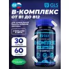 B-комплекс от B1 до B12