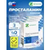 Просталамин