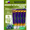 Гель
