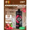 Amino Acid Liquid
