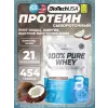 100% Pure Whey