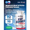 Fat Burner EXTREME