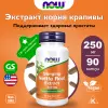 Nettle Root Extract 250 mg