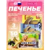 Бисквитное печенье Chika Biscuit