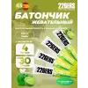 Gummy bar + sodium 125 mg