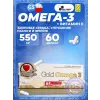 Gold Omega 3 550 mg